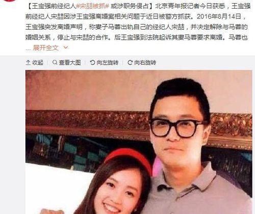 今日娱乐吃瓜大盘点视频